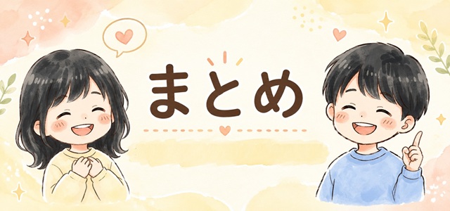 元彼の気持ちの見極め方をまとめた記事の復縁向けイラスト。
