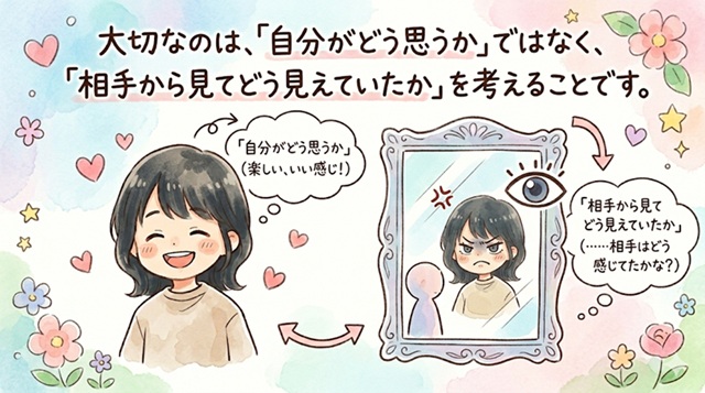 復縁に向けて相手目線で別れの原因を見つめ直す大切さを解説したイラスト。