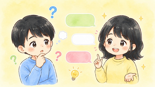 脈ありに見えて実は脈なしの行動パターンを確認する復縁向けイラスト。