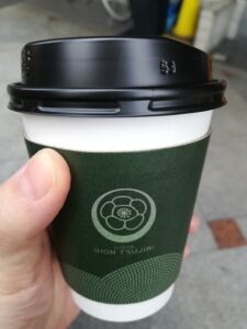 抹茶のお店でかったドリングの画像
